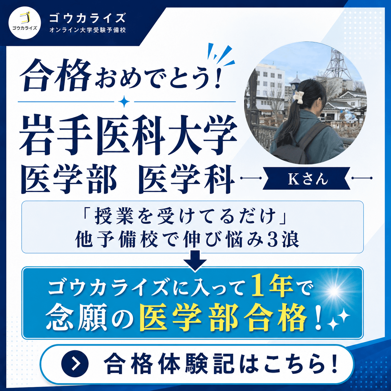 合格速報の画像 1
