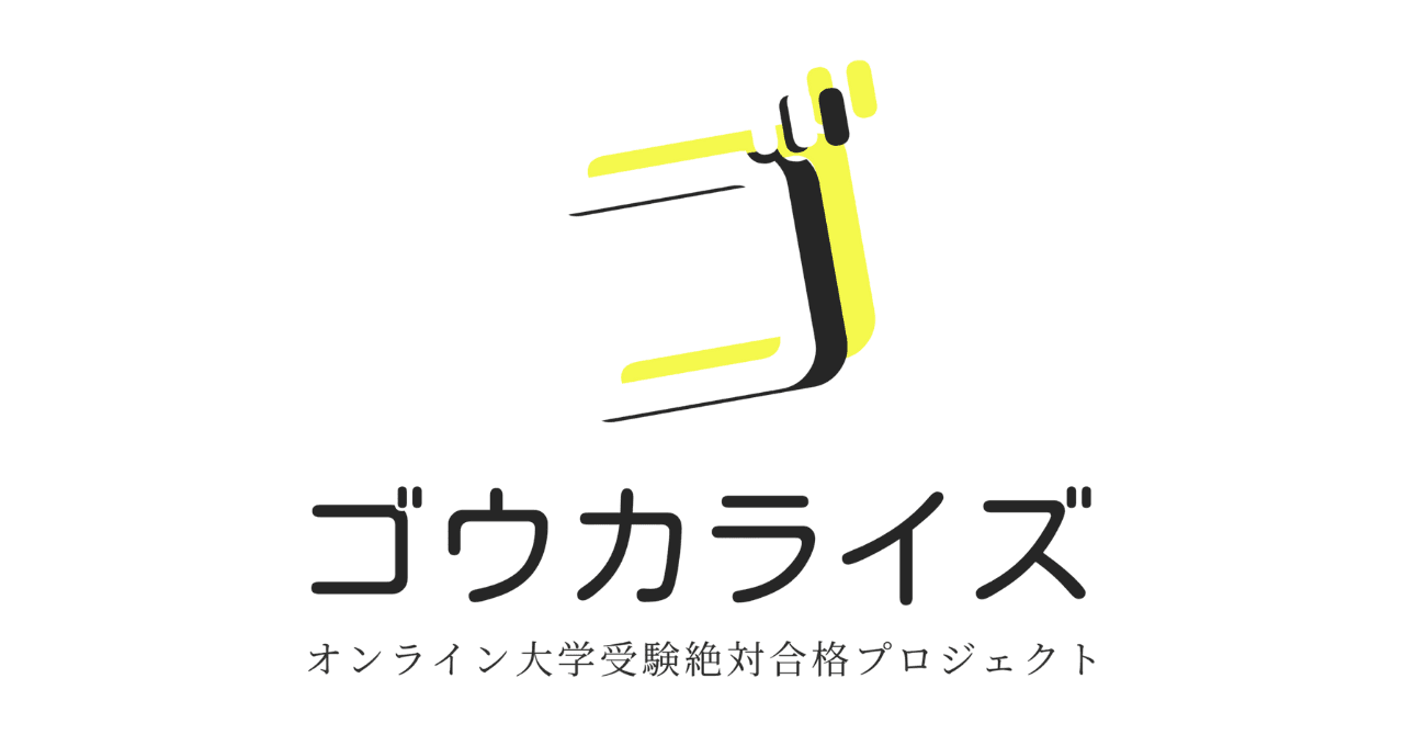 【酪農学園大学】獣医学部の勉強だけじゃない！酪農学園大学のユニークなサークル・学生プロジェクト徹底紹介
