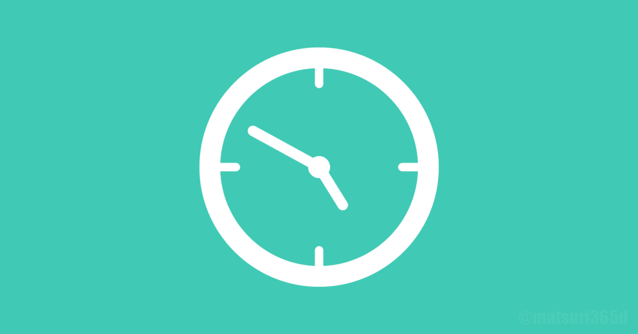 【大学受験】集中力が続かない君へ。今日からできる「ポモドーロテクニック」で勉強効率を最大化する方法