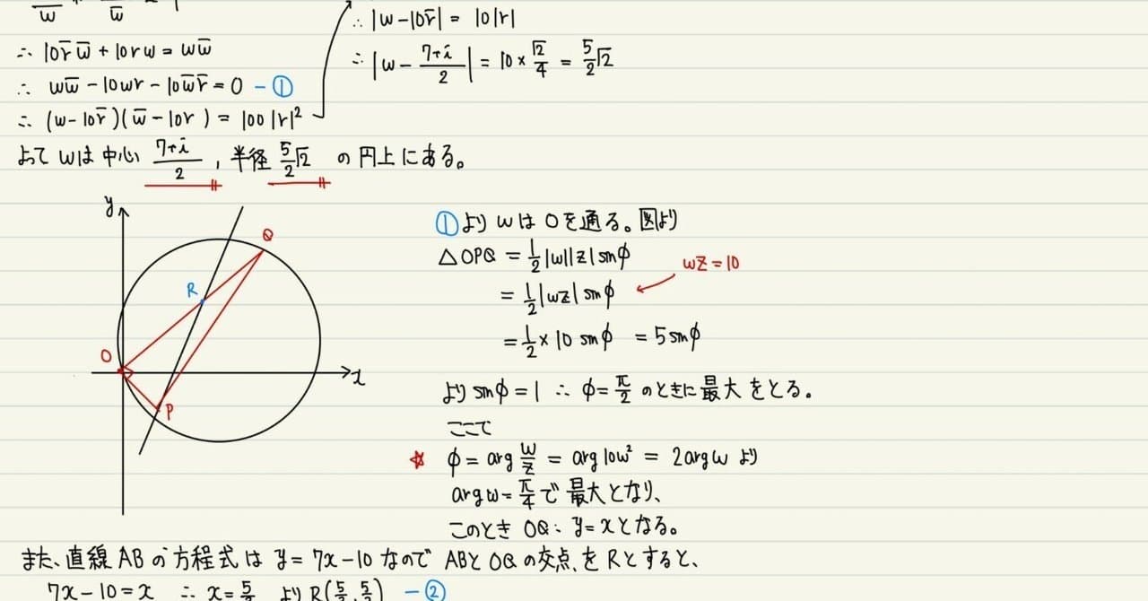 川崎医科大学 2025年 数学解答速報 【京大模試医学科内1位・京大医学部生による詳細解説】